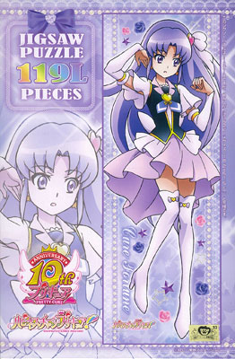 ジグソーパズル ハピネスチャージプリキュア！ キュアフォーチュン 119