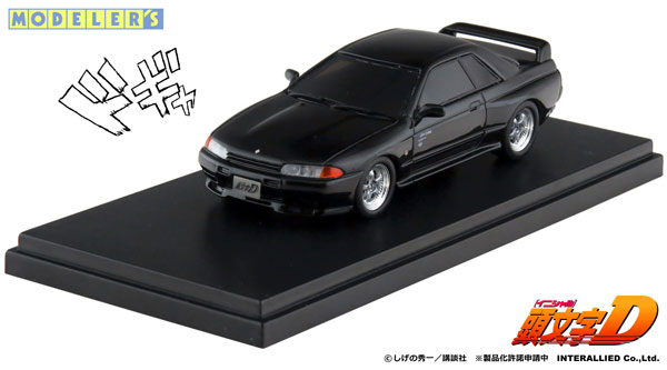 1/43 頭文字D 中里毅 スカイラインGT-R (R32)[モデラーズ]《在庫切れ》