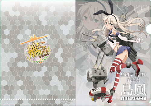 艦隊これくしょん -艦これ- クリアファイル 島風