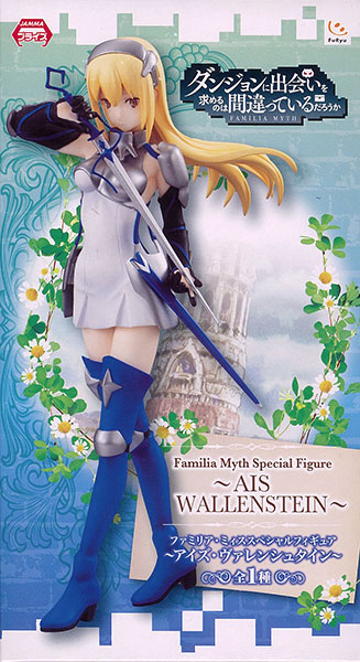 ダンジョンに出会いを求めるのは間違っているだろうか ファミリア