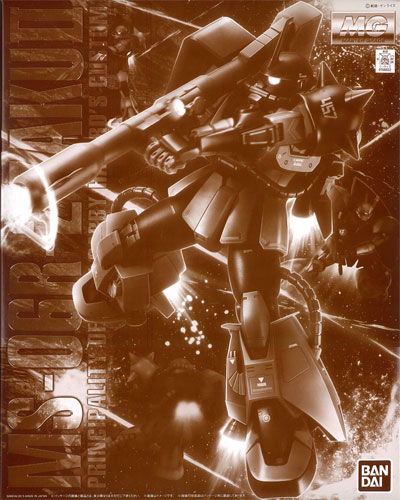 MG 1/100 MS-06R-2 ギャビー・ハザード専用ザクII プラモデル