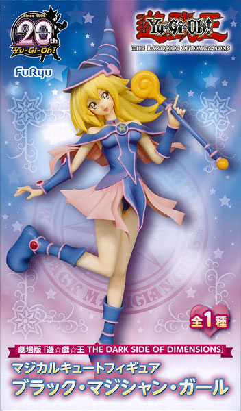 中古】(本体A-/箱B)劇場版『遊☆戯☆王 THE DARK SIDE OF DIMENSIONS