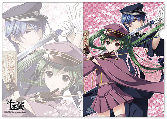 初音ミク『小説 千本桜』クリアファイル 未來＆海斗[アスキー