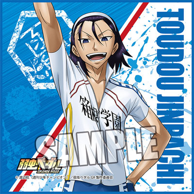 弱虫ペダル GRANDE ROAD マイクロファイバーミニタオルPart.2「東堂尽