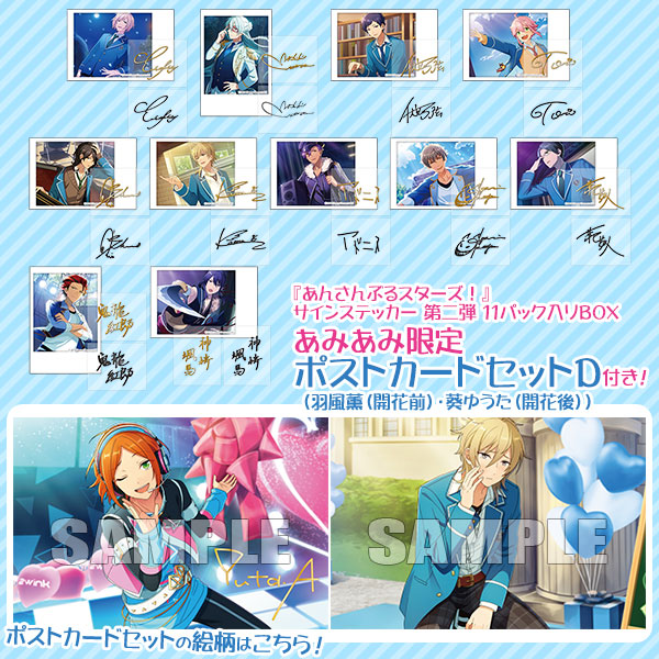 あんさんぶるスターズ 金色【新品未使用】あんスタ 羽風薫 サイン