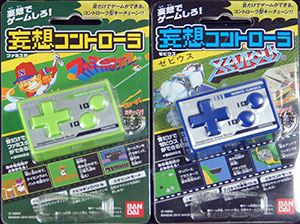 妄想コントローラー ナムコクラシック ゼビウス/ファミスタ 2種セット