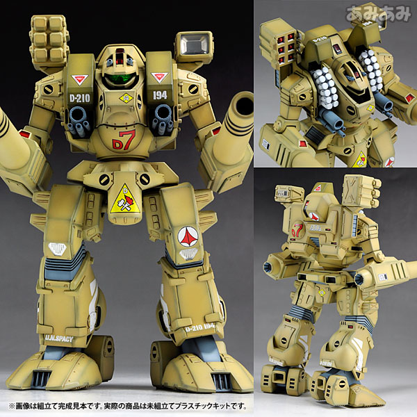 超時空要塞マクロス 1/72 MBR-04-MkVI トマホーク プラモデル