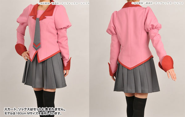 化物語 私立直江津高校 女子 制服 ジャケットセット/レディース-XL