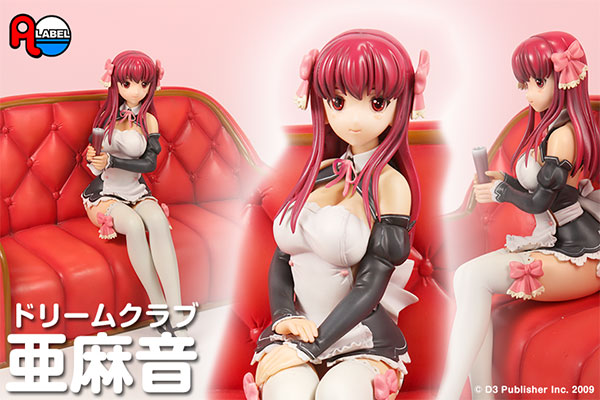 DREAM C CLUB ドリームクラブ 亜麻音 完成品フィギュア（再販）[A