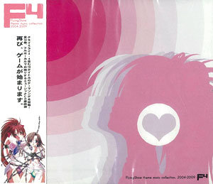CD F4 FlyingShine theme music collection 2004-2009[FlyingShine