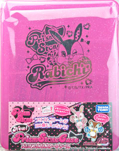 プリティーリズムG NEWプリズムストーンケース ラビチ[タカラトミー