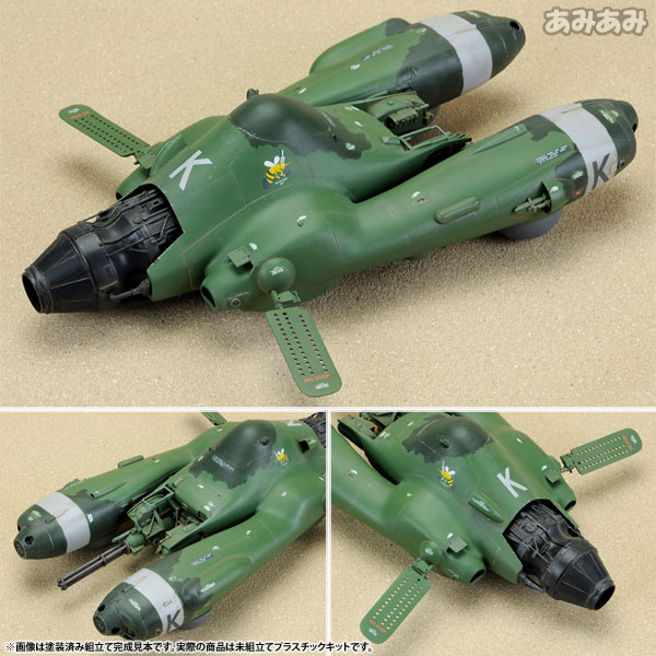 マシーネンクリーガー 1/20 反重力装甲戦闘機 Pkf.85 ファルケ