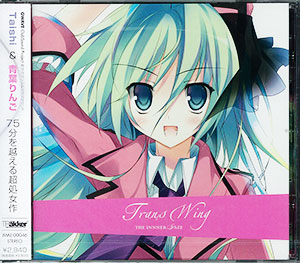 CD GWAVE Club Sound Project TRanswing -Inner Gaze- 通常盤