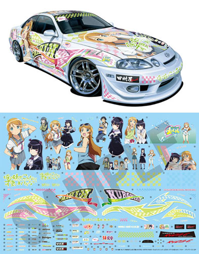 プラモデル 1/24 痛車 No.19 俺の妹がこんなに可愛いわけがない ヴェル