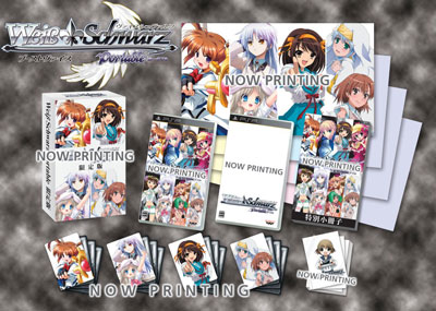 PSP ヴァイスシュヴァルツ ポータブル ブーストヴァイス