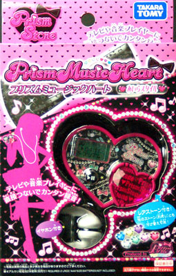 プリティーリズムG プリズムミュージックハート（あいらスタイル