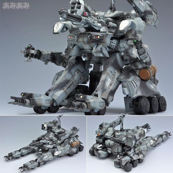 ガンヘッド 1/35 プラモデル[コトブキヤ]《在庫切れ》