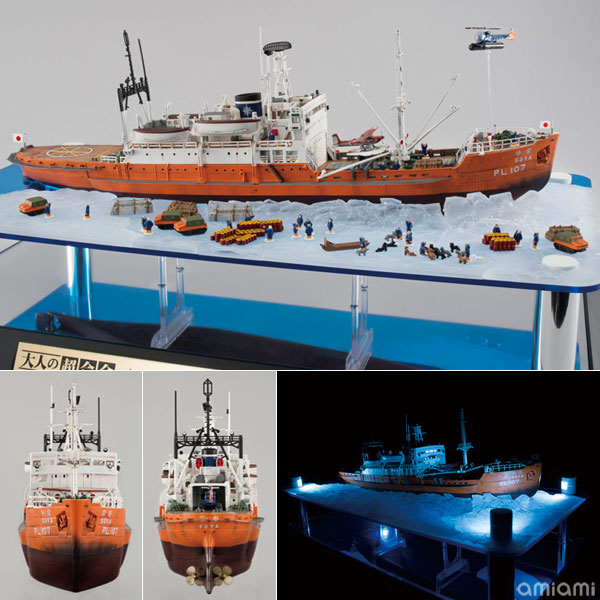 大人の超合金 南極観測船 宗谷（第一次南極観測隊仕様）[バンダイ]【同