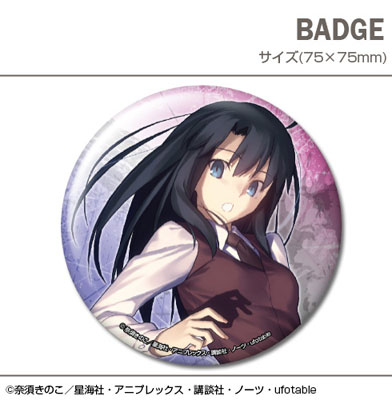 空の境界 未来福音 缶バッジ デザインB(黒桐鮮花)[デザエッグ]《在庫切れ》