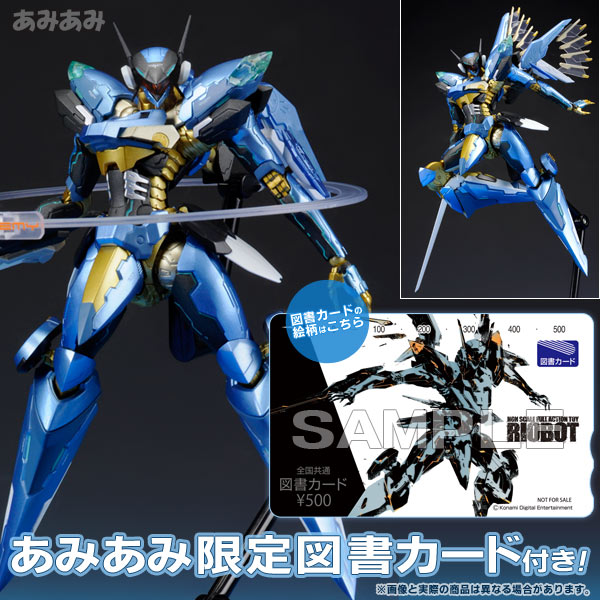 あみあみ限定図書カード付き】RIOBOT(ライオボット) ジェフティ （1次