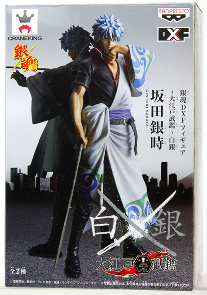 銀魂 掛け軸 マフラータオル ファンディスク CD DXFフィギュア 大江戸武鑑