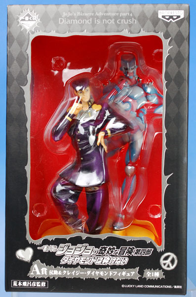 一番くじ ジョジョの奇妙な冒険 第四部 ダイヤモンドは砕けない A賞