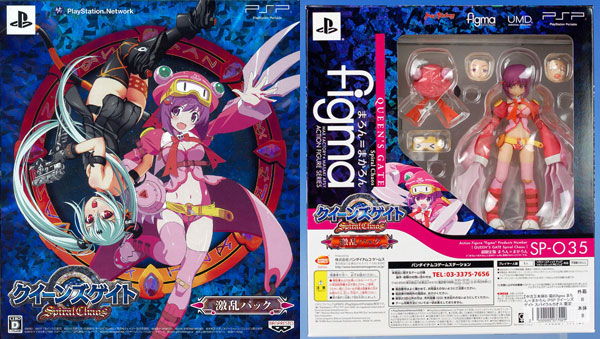 中古】(本体B+/箱B)figma まろん＝まかろん (PSP クイーンズゲイト