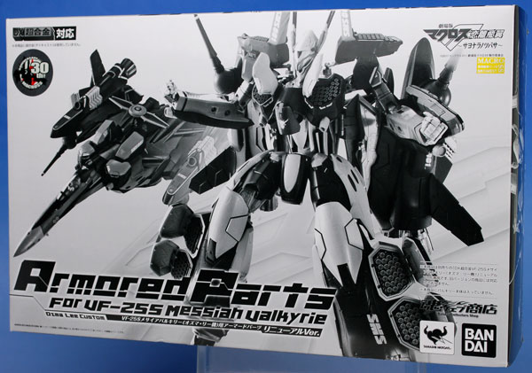 DX超合金 劇場版マクロスフロンティア -サヨナラノツバサ- VF-25S