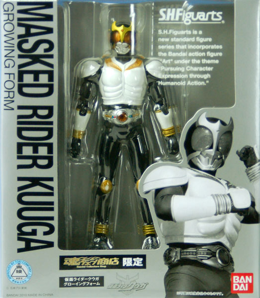 S.H.フィギュアーツ 仮面ライダークウガ グローイングフォーム