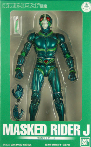 S.I.C. 仮面ライダーJ （東映ヒーローネット限定）