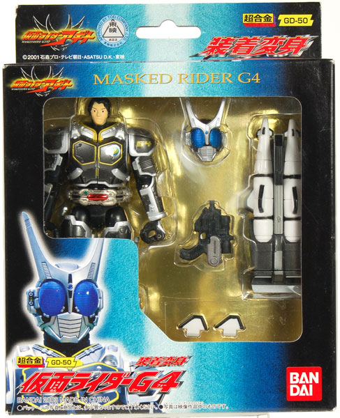 装着変身 超合金 GD-50 仮面ライダーアギト 仮面ライダーG4