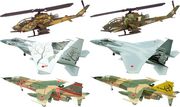 1/144 自衛隊 特別塗装機コレクション BOX[エフトイズ]《在庫切れ》