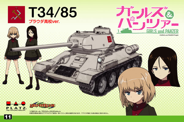 ガールズ＆パンツァー 1/35 T34/85 -プラウダ高校ver.- プラモデル