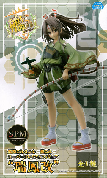 艦隊これくしょん -艦これ- スーパープレミアムフィギュア“瑞鳳改