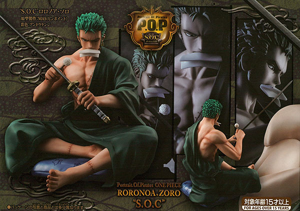 Portrait.Of.Pirates ワンピース“S.O.C” ロロノア・ゾロ 1/8 完成品