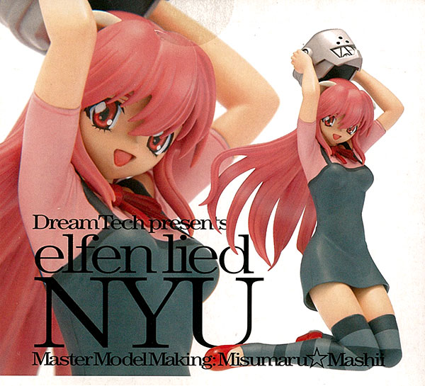 ドリームテック エルフェンリート にゅう 完成品フィギュア （ウェーブ