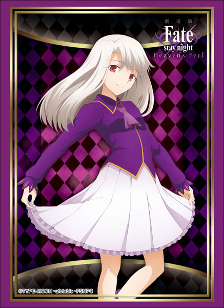 ブシロードスリーブコレクション ハイグレード Fate/stay night