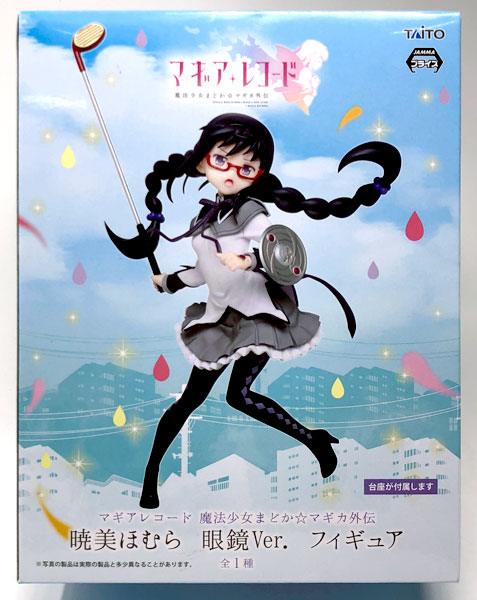 マギアレコード 魔法少女まどか☆マギカ外伝 暁美ほむら 眼鏡ver