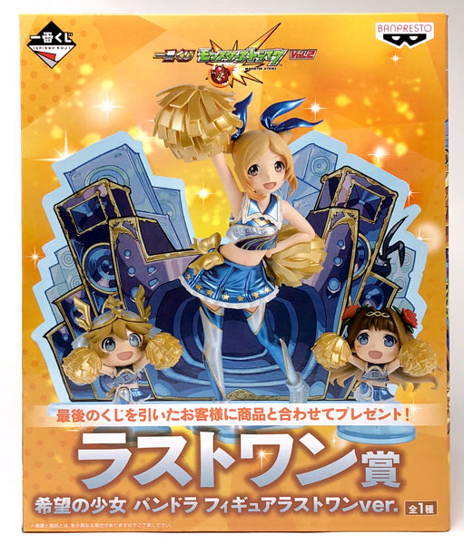 中古】(本体A/箱B)一番くじ モンスターストライク vol.2 ラストワン賞