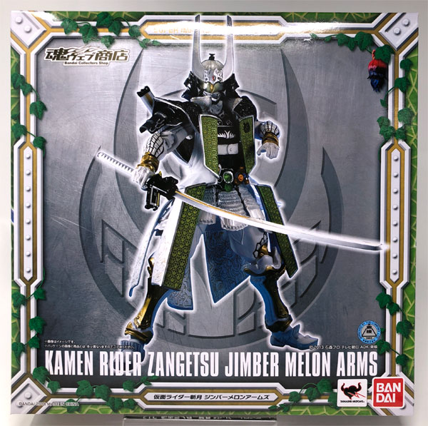 S.I.C. 仮面ライダー斬月 ジンバーメロンアームズ『仮面ライダー鎧武