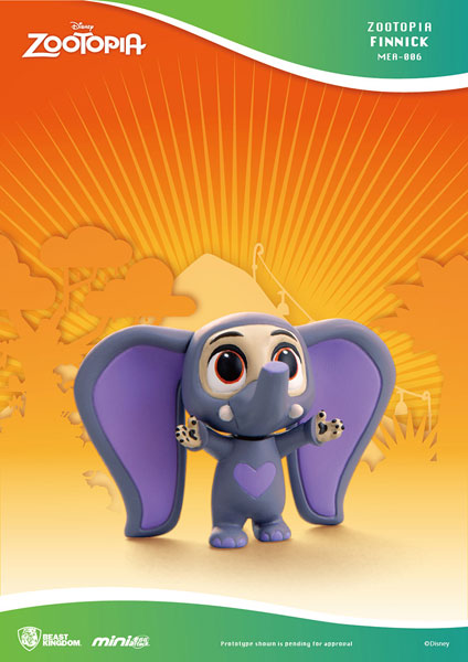 ミニ・エッグアタック 『ズートピア』シリーズ1 ゾウフィニック