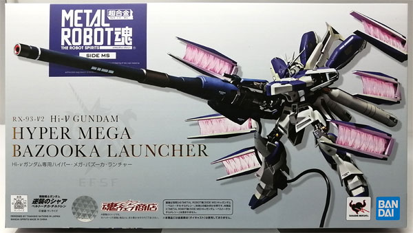 METAL ROBOT魂 〈SIDE MS〉 Hi-νガンダム専用ハイパー・メガ・バズーカ