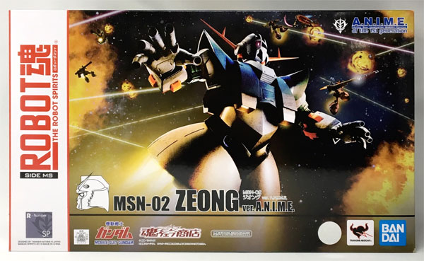ROBOT魂 〈SIDE MS〉 MSN-02 ジオング ver. A.N.I.M.E.(魂ウェブ商店限定)