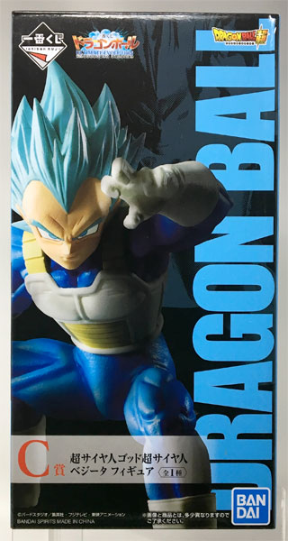 一番くじ ドラゴンボール ULTIMATE EVOLUTION With ドラゴンボールZ
