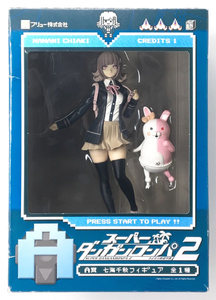 みんなのくじ スーパーダンガンロンパ2 さよなら絶望学園 A賞 七海千秋