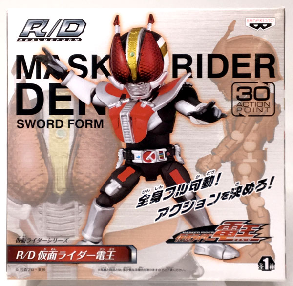 R/D 仮面ライダー電王 ソードフォーム(プライズ)