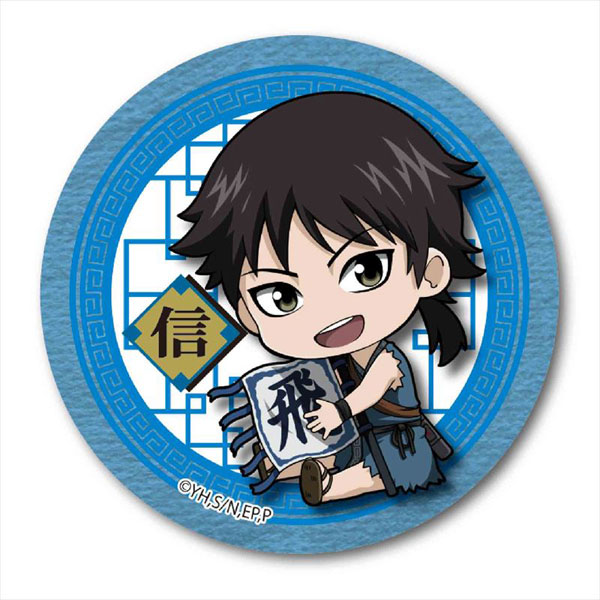 ぎゅぎゅっと缶バッチ キングダム 信（再販）[ベルハウス]《在庫切れ》