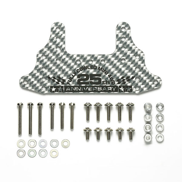 HG カーボンリヤブレーキステー (1.5mm/シルバー) フルカウルミニ四駆