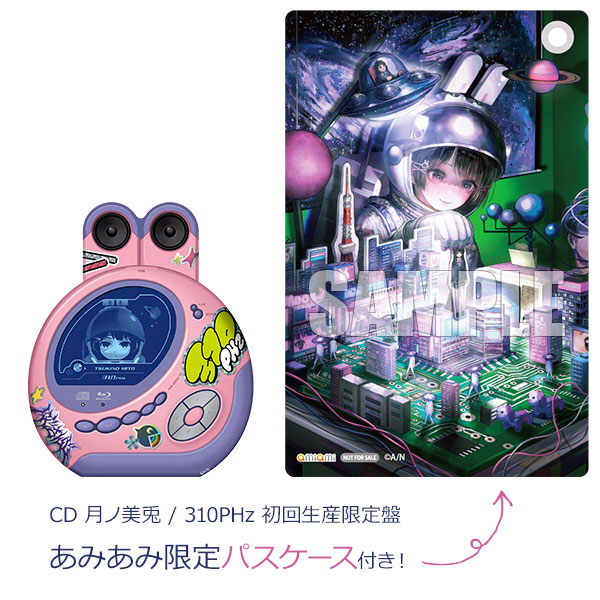 あみあみ限定特典】CD 月ノ美兎 / 310PHz 初回生産限定盤[AccelNotes