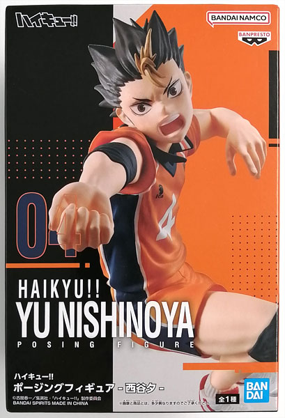 ハイキュー！！ ポージングフィギュア-西谷夕- (プライズ)